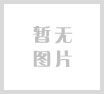 温馨又严谨的办公环境
