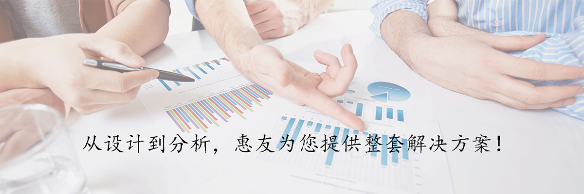 通栏图片